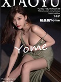 XIAOYU语画界 2021.05.28 Vol.538 杨晨晨Yome(75)